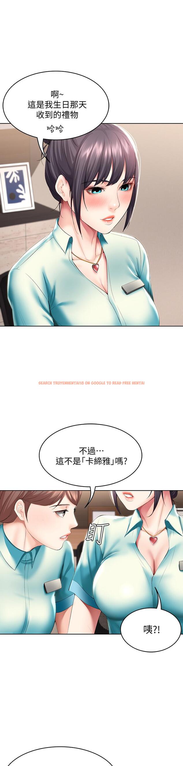 查看漫画寄宿日記 - 第54話-你剛剛叫我姐姐嗎 - sayhentaiz.net中的631658图片