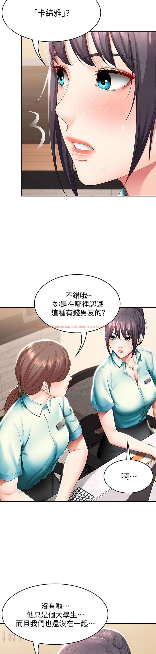 查看漫画寄宿日記 - 第54話-你剛剛叫我姐姐嗎 - sayhentaiz.net中的631659图片