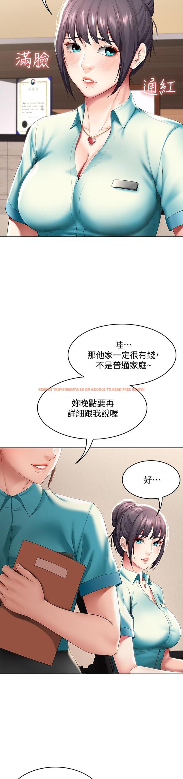 查看漫画寄宿日記 - 第54話-你剛剛叫我姐姐嗎 - sayhentaiz.net中的631660图片