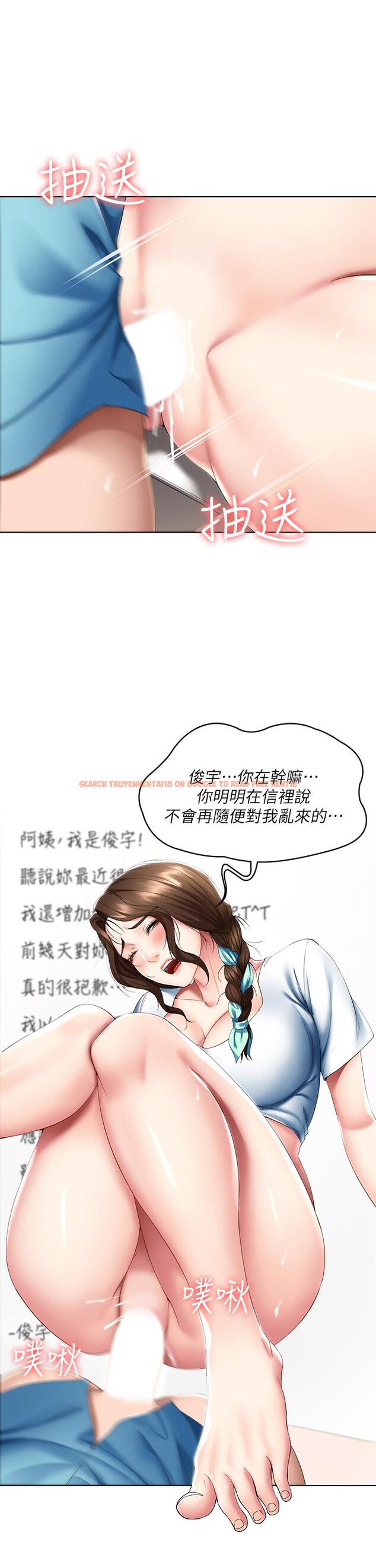 查看漫画寄宿日記 - 第55話-因震動而高潮的美靜 - sayhentaiz.net中的643906图片