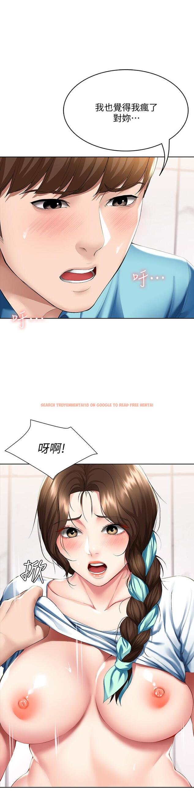 查看漫画寄宿日記 - 第55話-因震動而高潮的美靜 - sayhentaiz.net中的643910图片