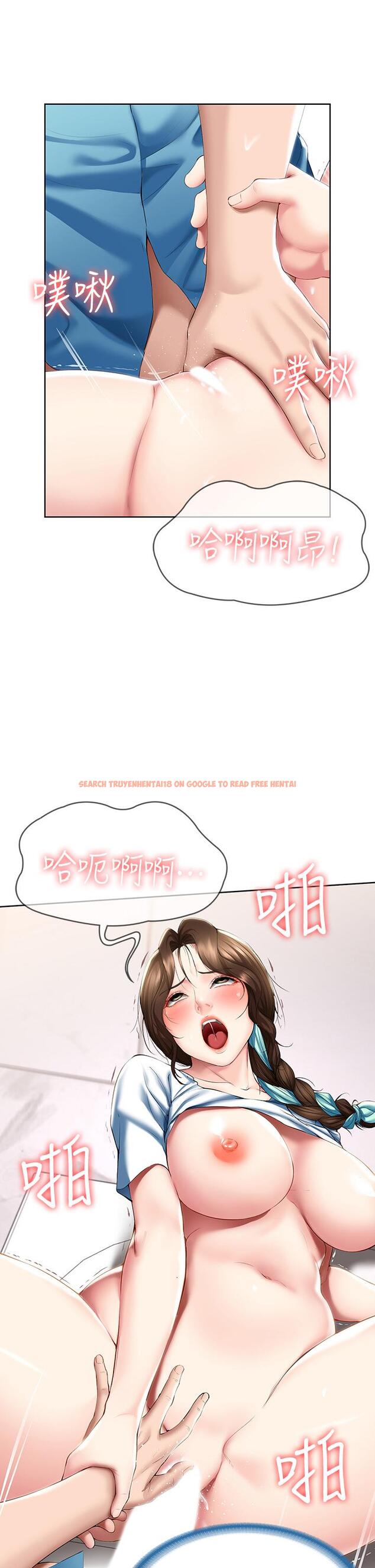 查看漫画寄宿日記 - 第55話-因震動而高潮的美靜 - sayhentaiz.net中的643920图片