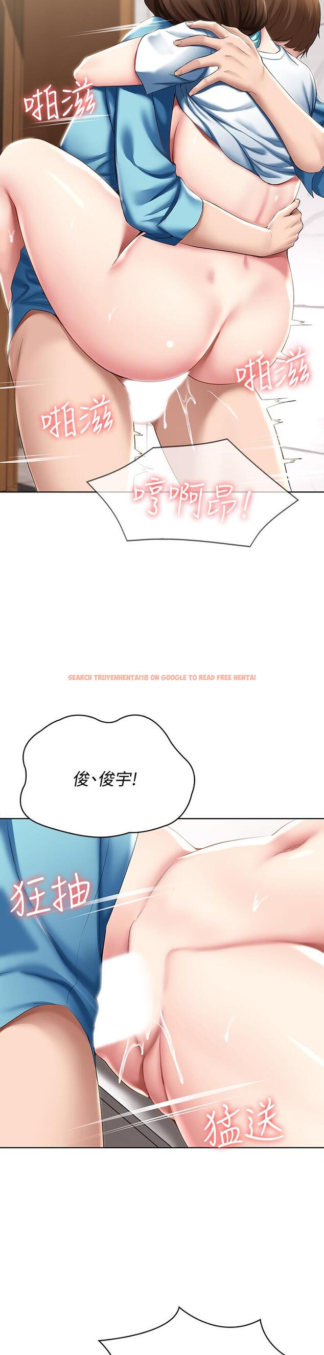 查看漫画寄宿日記 - 第55話-因震動而高潮的美靜 - sayhentaiz.net中的643929图片