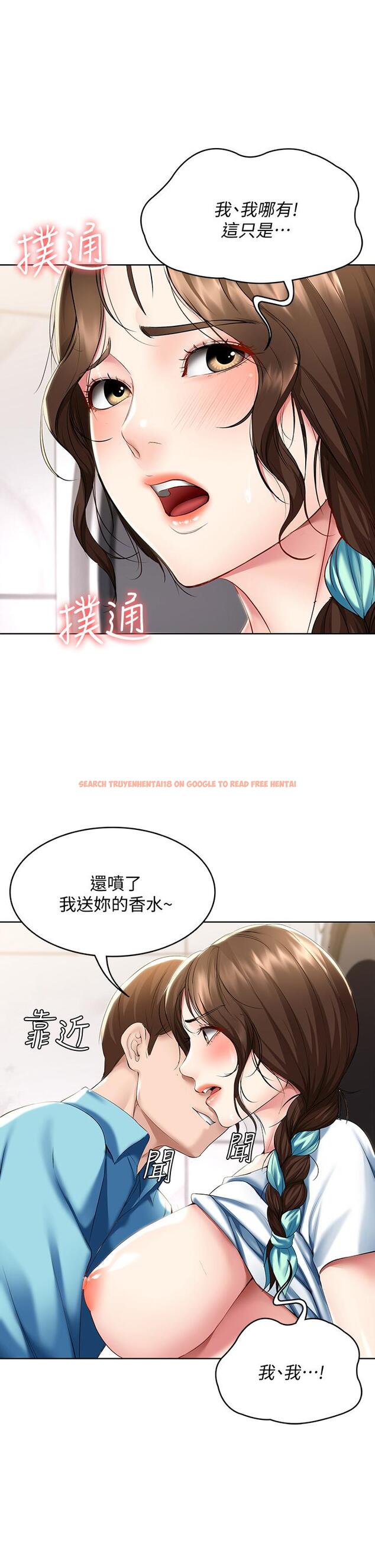 查看漫画寄宿日記 - 第55話-因震動而高潮的美靜 - sayhentaiz.net中的643936图片