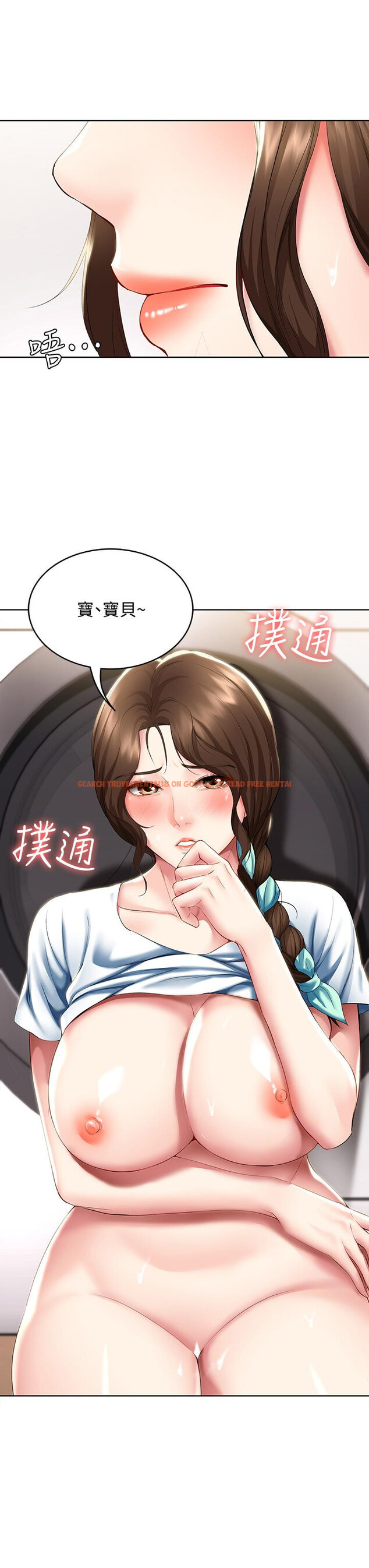 查看漫画寄宿日記 - 第55話-因震動而高潮的美靜 - sayhentaiz.net中的643938图片