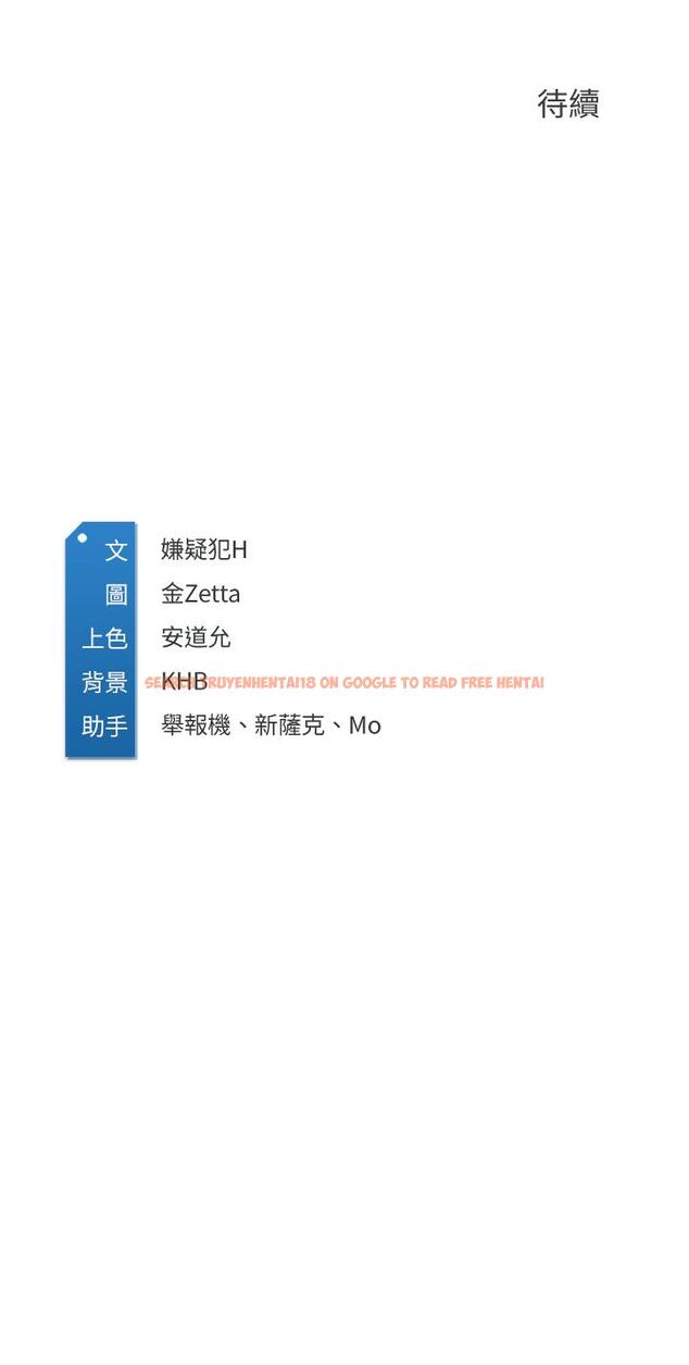 查看漫画寄宿日記 - 第55話-因震動而高潮的美靜 - sayhentaiz.net中的643939图片