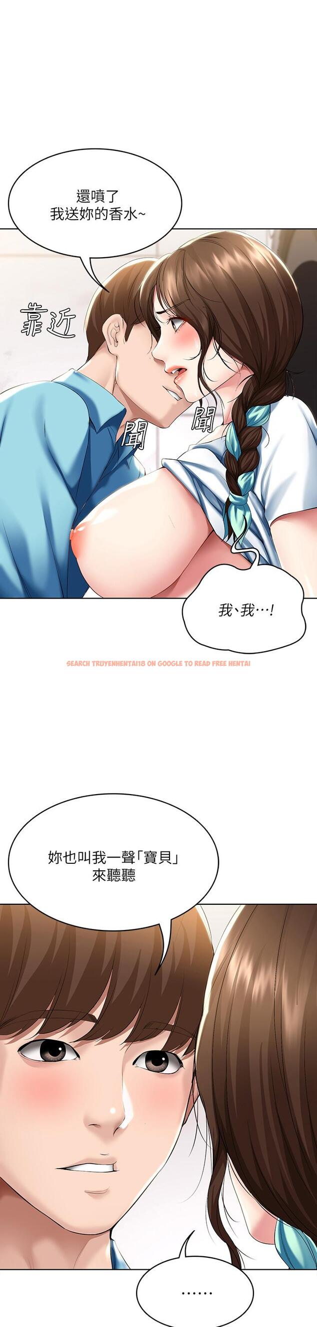 查看漫画寄宿日記 - 第56話-妖艷美靜的特別服務 - sayhentaiz.net中的656701图片