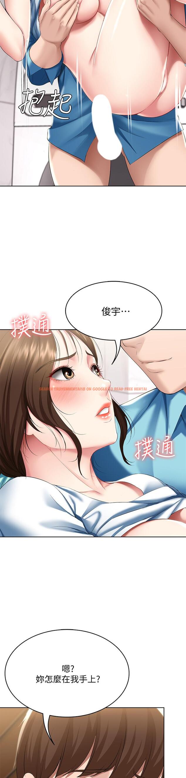 查看漫画寄宿日記 - 第56話-妖艷美靜的特別服務 - sayhentaiz.net中的656705图片