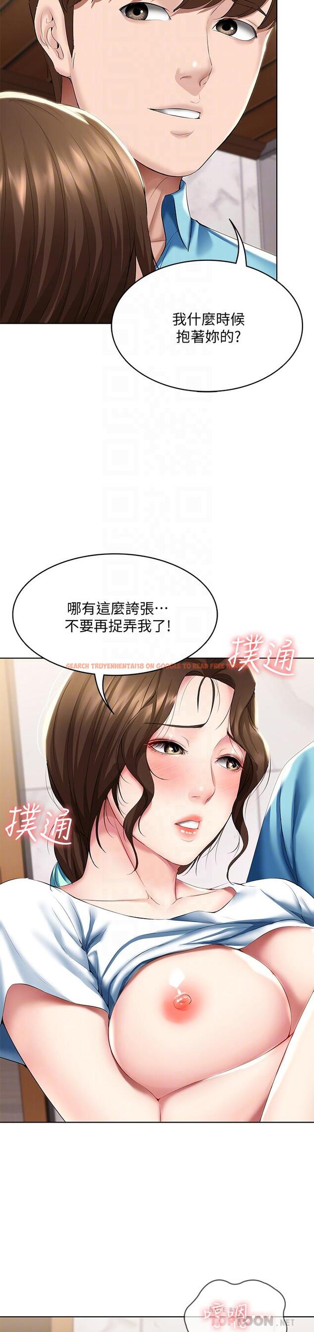 查看漫画寄宿日記 - 第56話-妖艷美靜的特別服務 - sayhentaiz.net中的656706图片