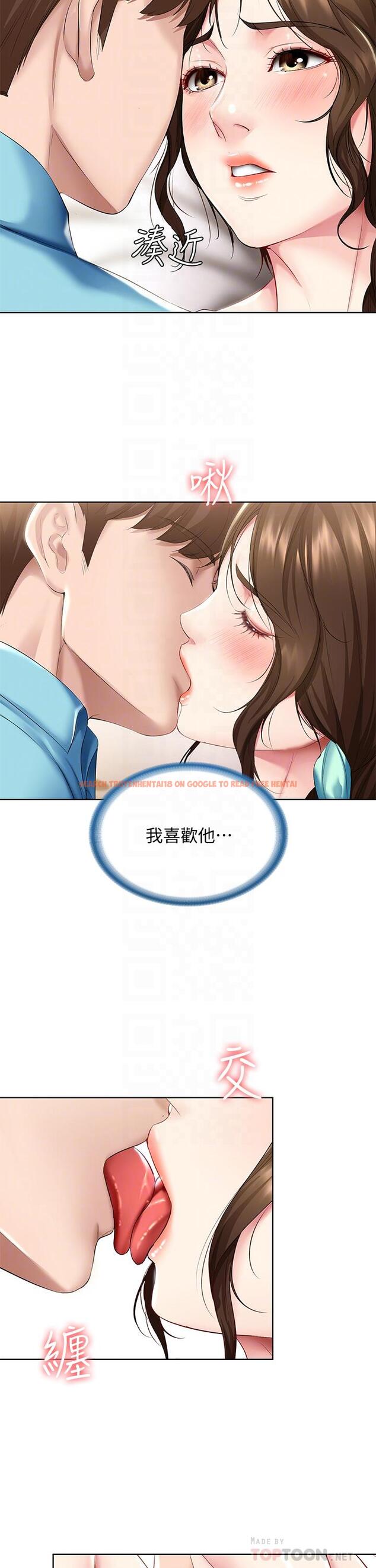 查看漫画寄宿日記 - 第56話-妖艷美靜的特別服務 - sayhentaiz.net中的656710图片