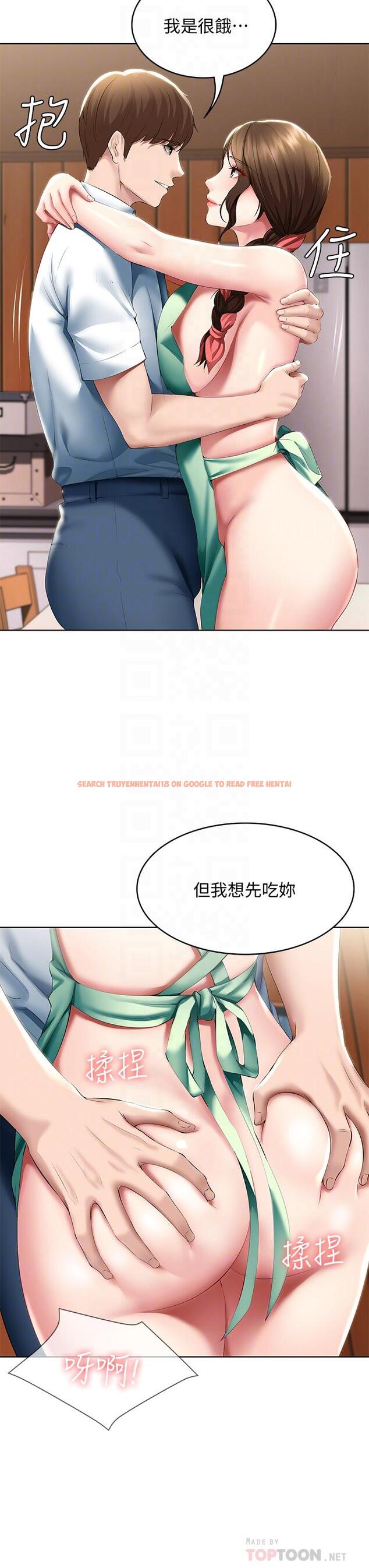查看漫画寄宿日記 - 第56話-妖艷美靜的特別服務 - sayhentaiz.net中的656716图片