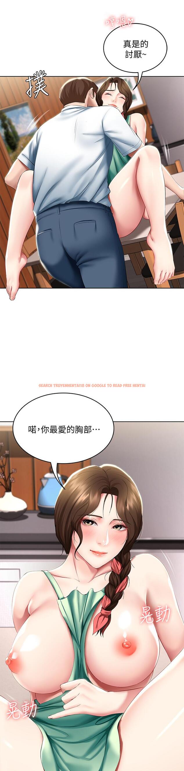 查看漫画寄宿日記 - 第56話-妖艷美靜的特別服務 - sayhentaiz.net中的656717图片