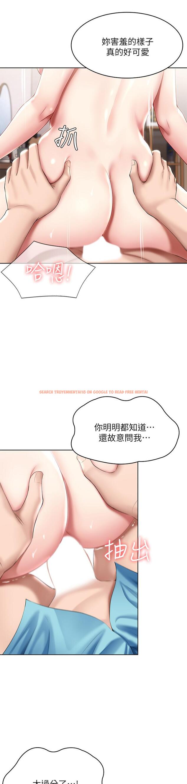 查看漫画寄宿日記 - 第56話-妖艷美靜的特別服務 - sayhentaiz.net中的656727图片