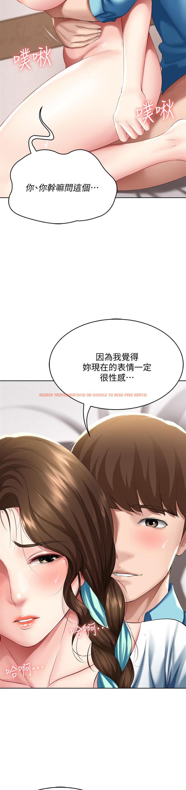 查看漫画寄宿日記 - 第56話-妖艷美靜的特別服務 - sayhentaiz.net中的656732图片