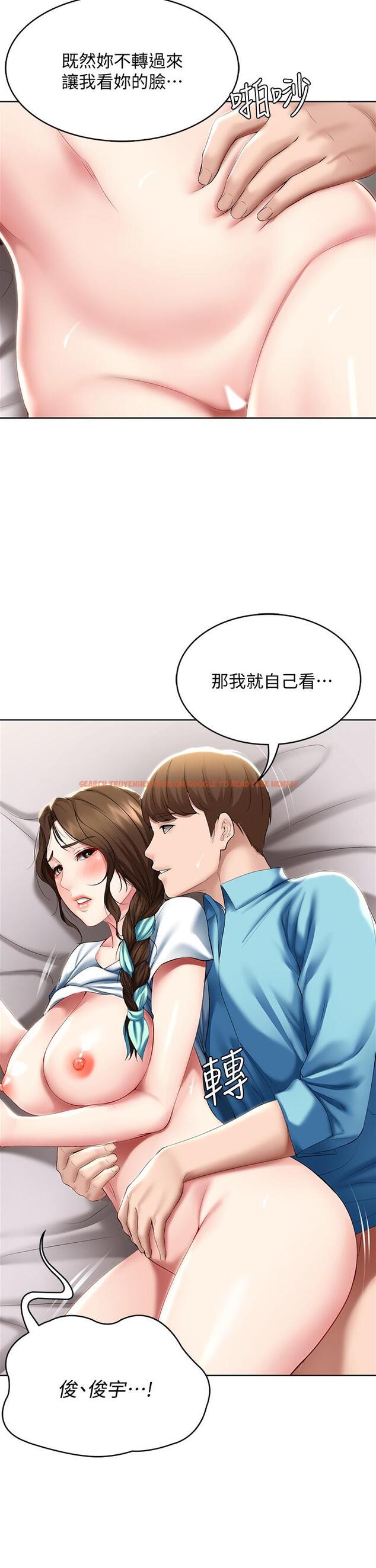 查看漫画寄宿日記 - 第56話-妖艷美靜的特別服務 - sayhentaiz.net中的656733图片