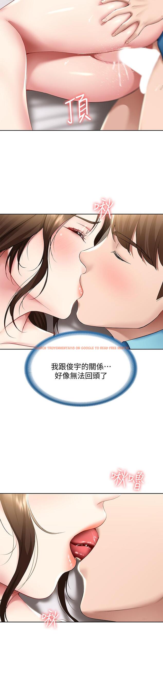 查看漫画寄宿日記 - 第56話-妖艷美靜的特別服務 - sayhentaiz.net中的656737图片