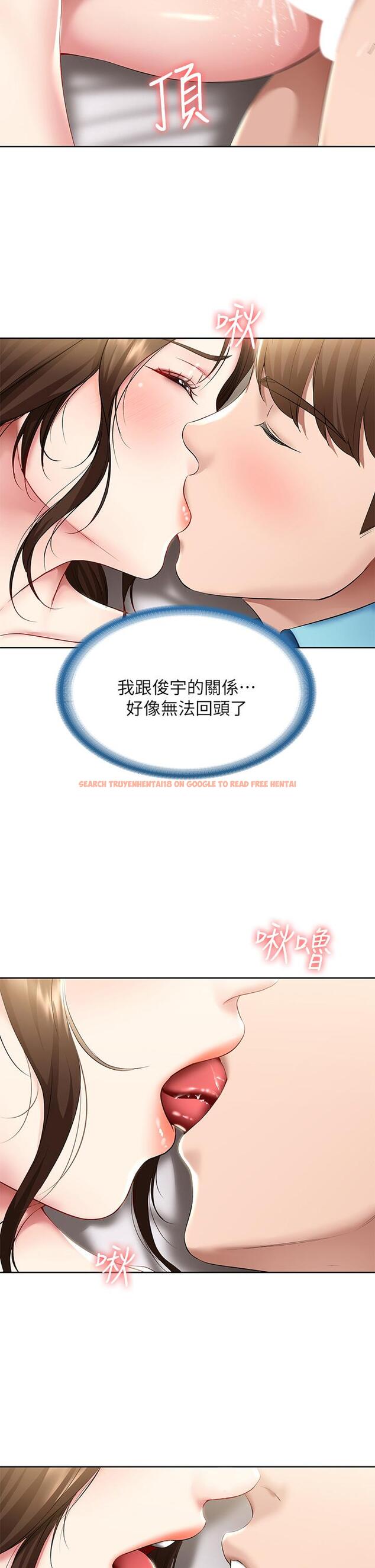 查看漫画寄宿日記 - 第57話-俊宇，我願意當你女友 - sayhentaiz.net中的658675图片