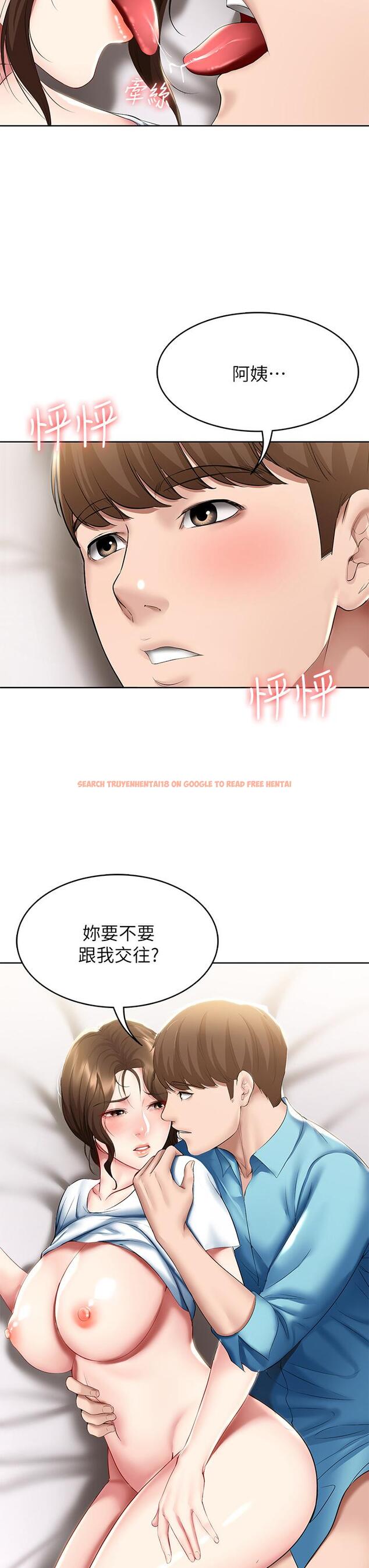 查看漫画寄宿日記 - 第57話-俊宇，我願意當你女友 - sayhentaiz.net中的658676图片