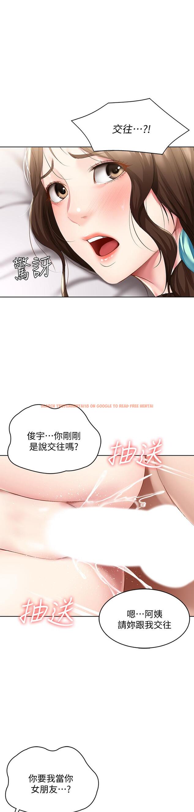 查看漫画寄宿日記 - 第57話-俊宇，我願意當你女友 - sayhentaiz.net中的658678图片
