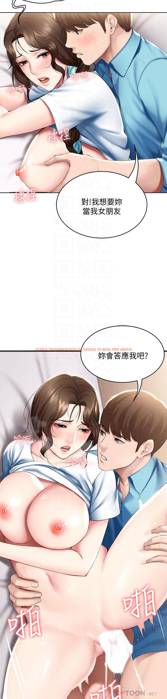 查看漫画寄宿日記 - 第57話-俊宇，我願意當你女友 - sayhentaiz.net中的658679图片