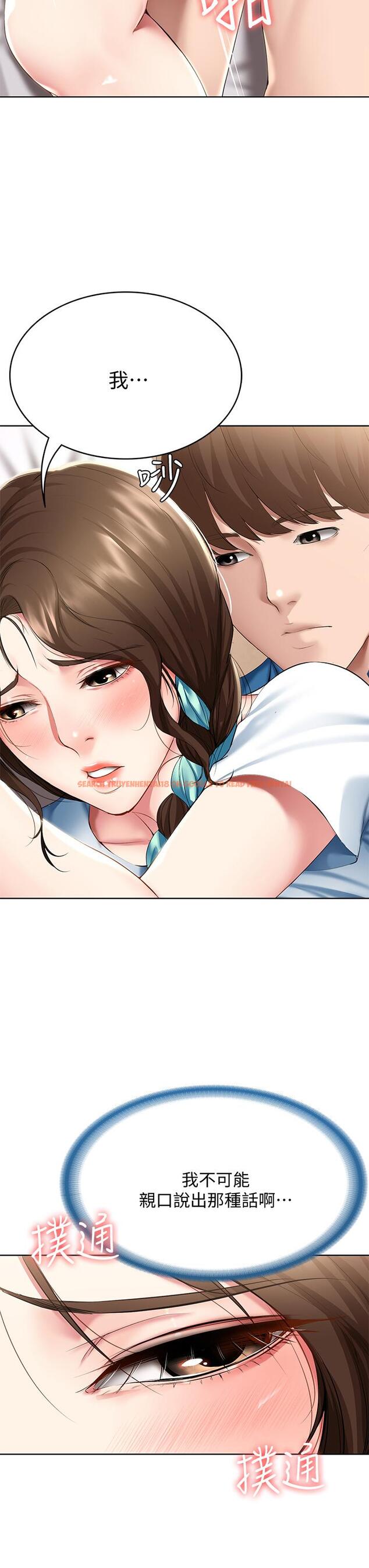 查看漫画寄宿日記 - 第57話-俊宇，我願意當你女友 - sayhentaiz.net中的658680图片