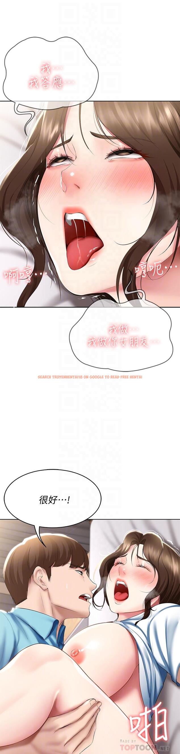 查看漫画寄宿日記 - 第57話-俊宇，我願意當你女友 - sayhentaiz.net中的658687图片