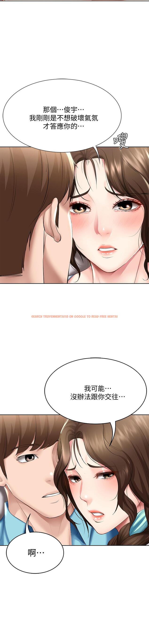 查看漫画寄宿日記 - 第57話-俊宇，我願意當你女友 - sayhentaiz.net中的658692图片