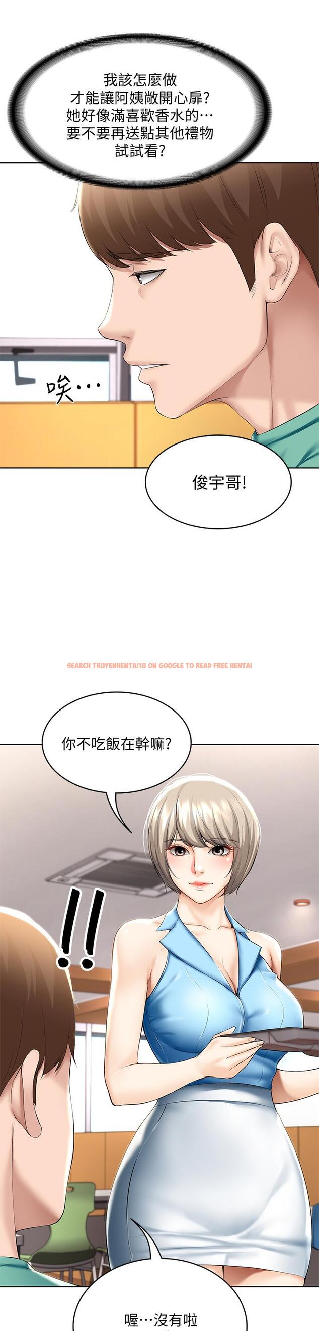 查看漫画寄宿日記 - 第57話-俊宇，我願意當你女友 - sayhentaiz.net中的658697图片