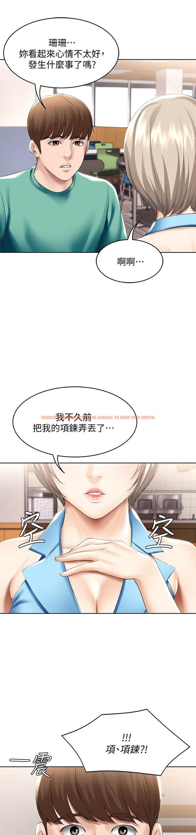 查看漫画寄宿日記 - 第57話-俊宇，我願意當你女友 - sayhentaiz.net中的658699图片