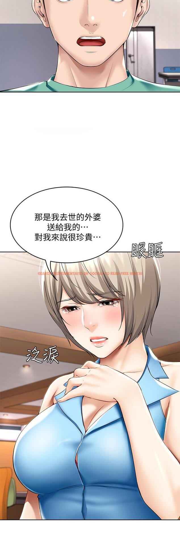 查看漫画寄宿日記 - 第57話-俊宇，我願意當你女友 - sayhentaiz.net中的658700图片
