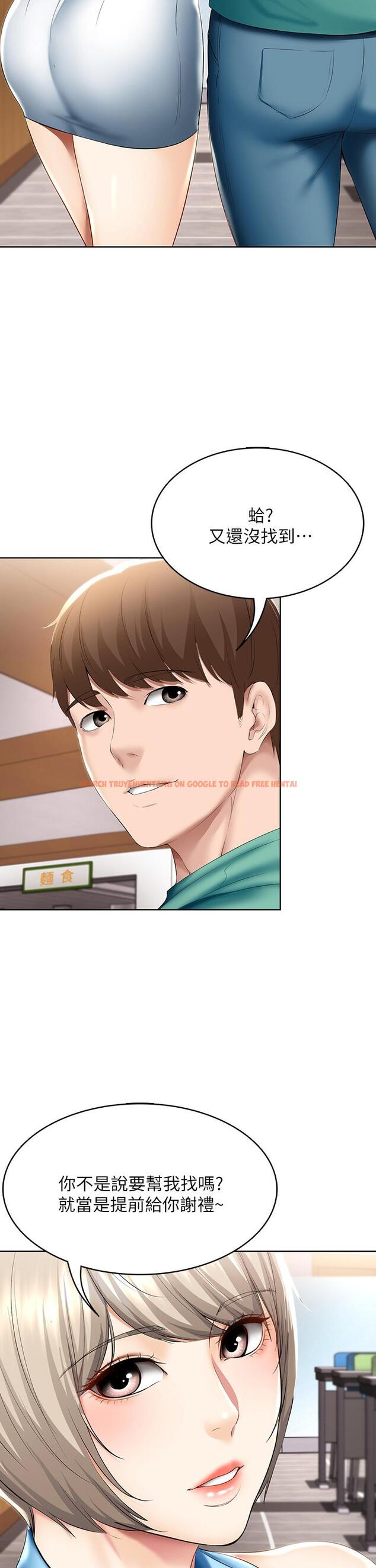 查看漫画寄宿日記 - 第57話-俊宇，我願意當你女友 - sayhentaiz.net中的658704图片