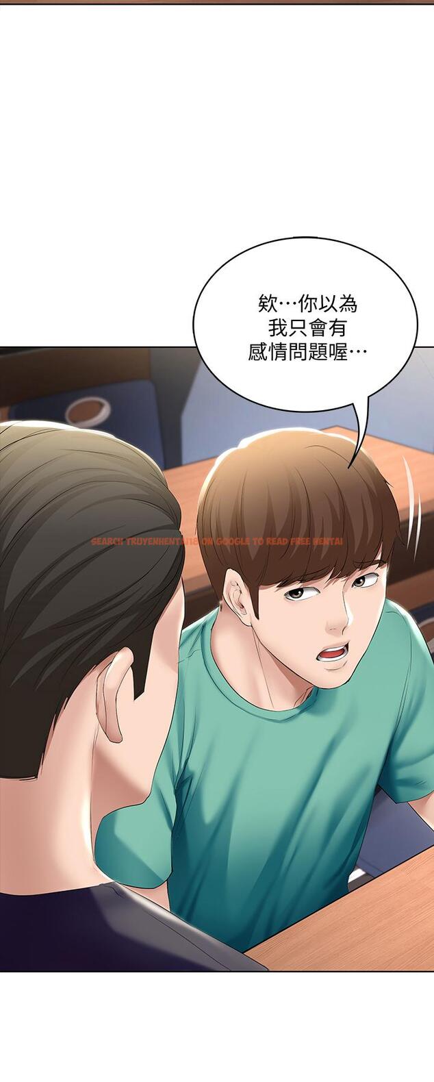 查看漫画寄宿日記 - 第57話-俊宇，我願意當你女友 - sayhentaiz.net中的658708图片