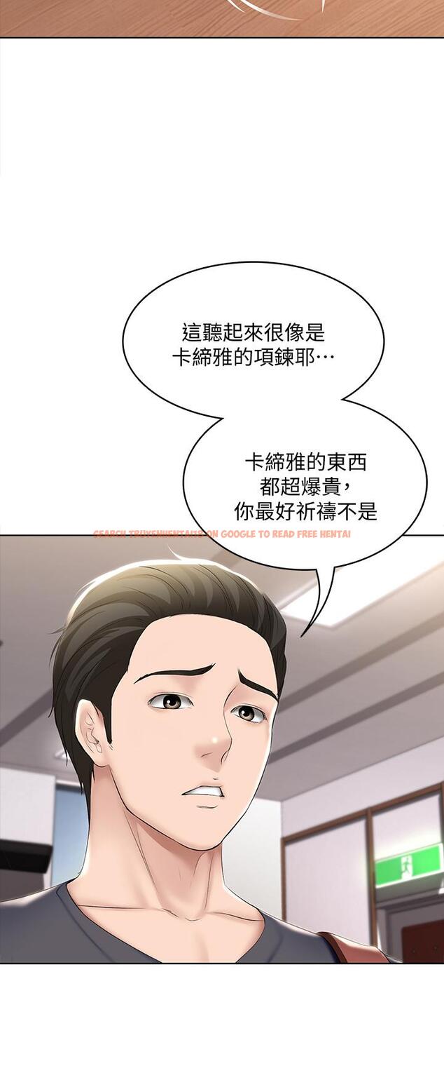 查看漫画寄宿日記 - 第57話-俊宇，我願意當你女友 - sayhentaiz.net中的658711图片