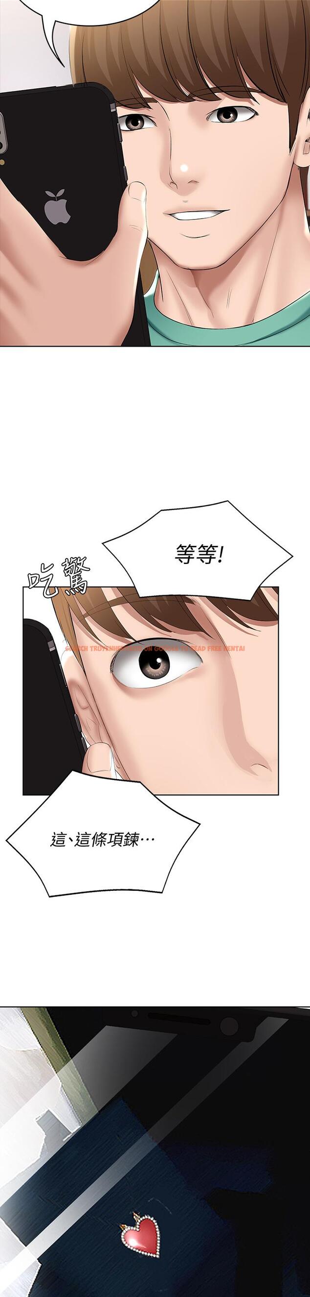 查看漫画寄宿日記 - 第57話-俊宇，我願意當你女友 - sayhentaiz.net中的658713图片