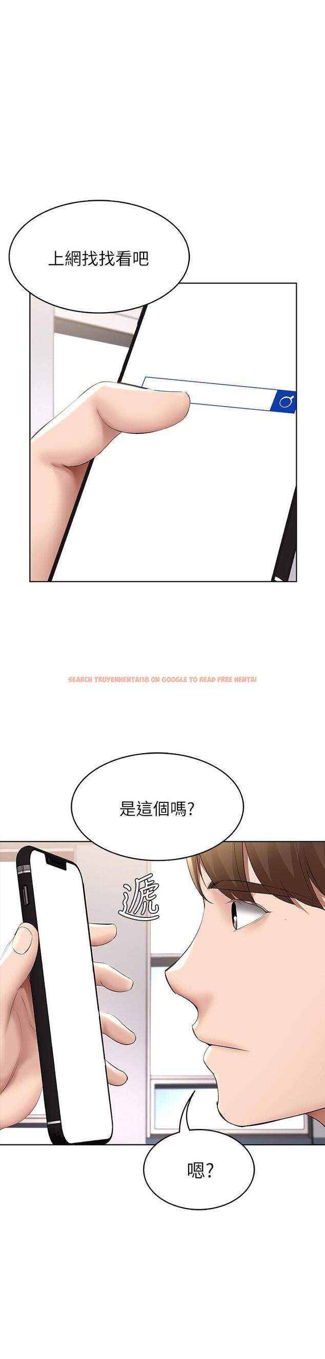 查看漫画寄宿日記 - 第58話-宛恩姐激情的回禮 - sayhentaiz.net中的662321图片