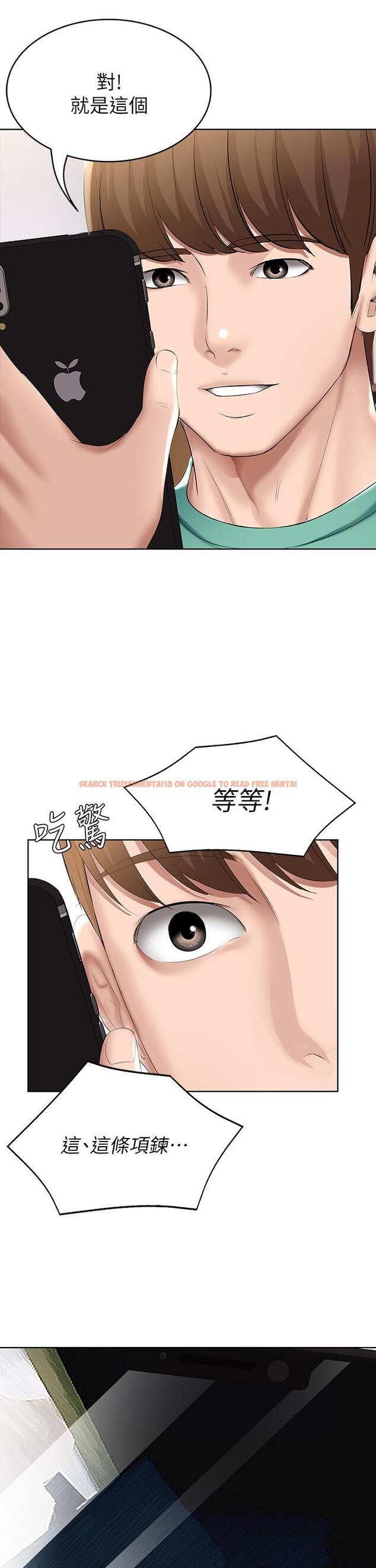 查看漫画寄宿日記 - 第58話-宛恩姐激情的回禮 - sayhentaiz.net中的662322图片