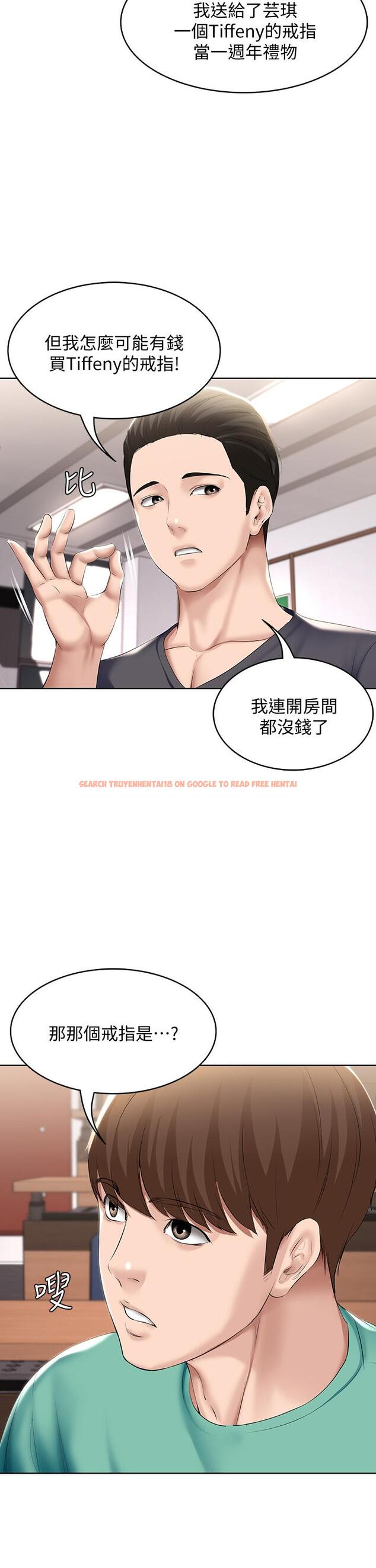 查看漫画寄宿日記 - 第58話-宛恩姐激情的回禮 - sayhentaiz.net中的662325图片