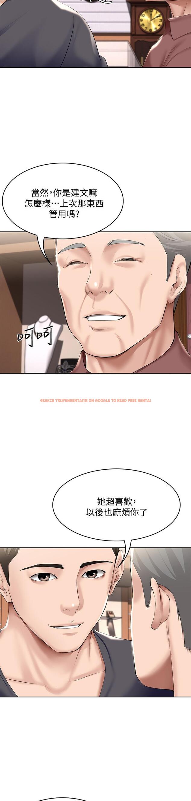 查看漫画寄宿日記 - 第58話-宛恩姐激情的回禮 - sayhentaiz.net中的662329图片