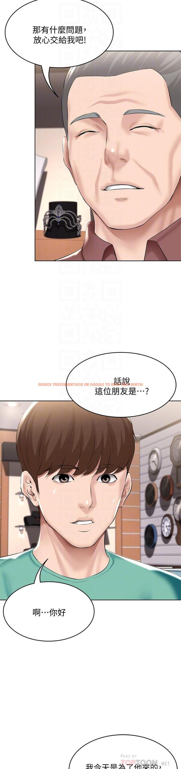 查看漫画寄宿日記 - 第58話-宛恩姐激情的回禮 - sayhentaiz.net中的662330图片