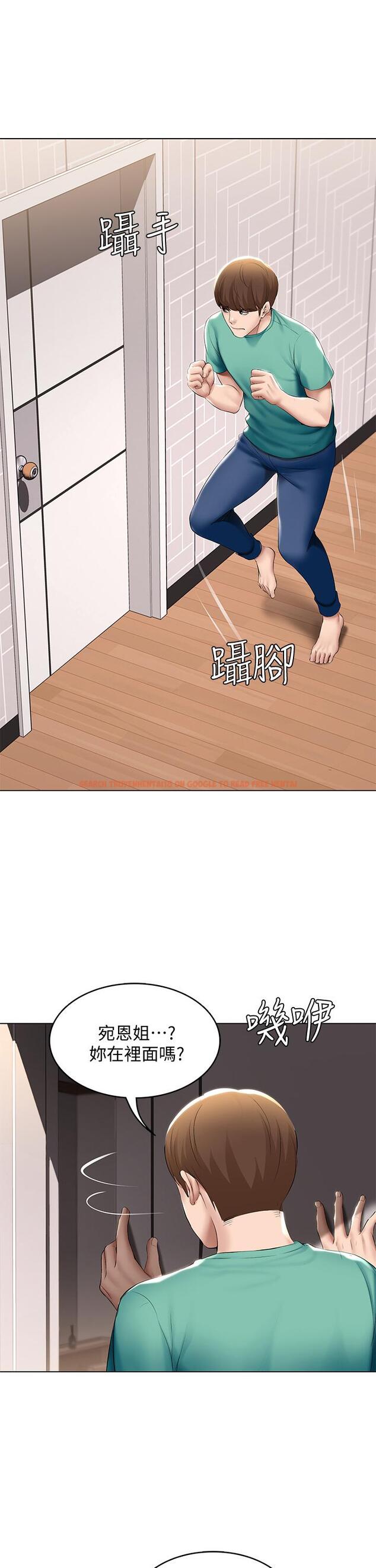 查看漫画寄宿日記 - 第58話-宛恩姐激情的回禮 - sayhentaiz.net中的662340图片