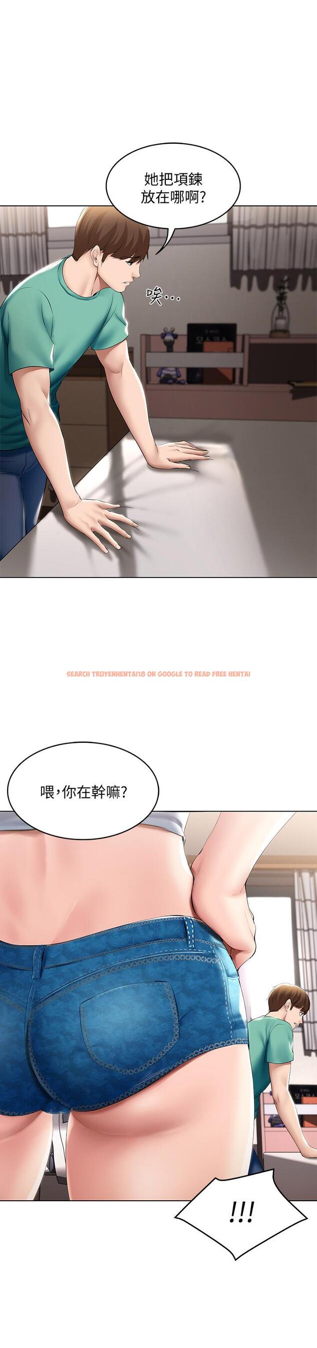 查看漫画寄宿日記 - 第58話-宛恩姐激情的回禮 - sayhentaiz.net中的662342图片