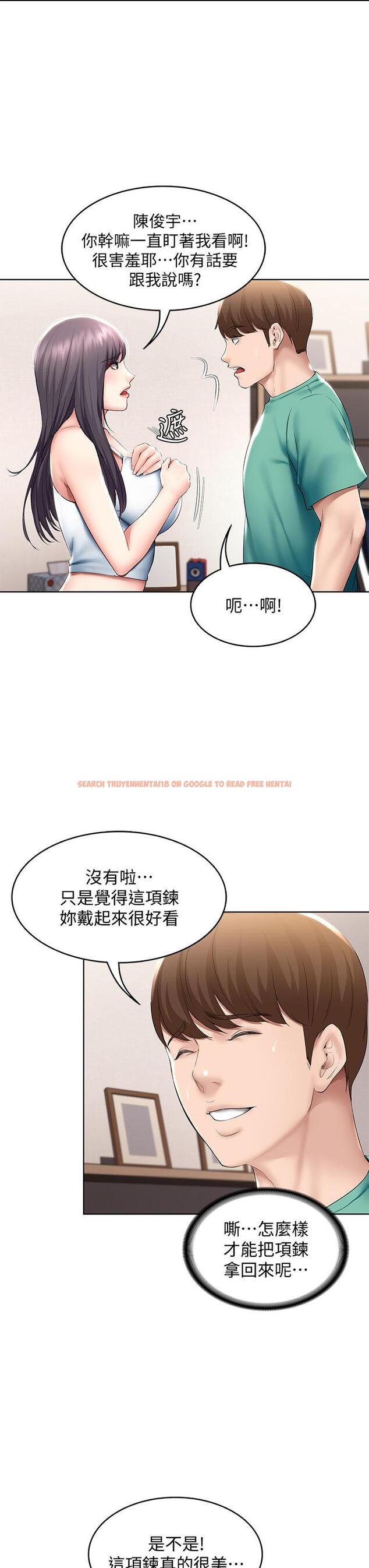 查看漫画寄宿日記 - 第58話-宛恩姐激情的回禮 - sayhentaiz.net中的662346图片