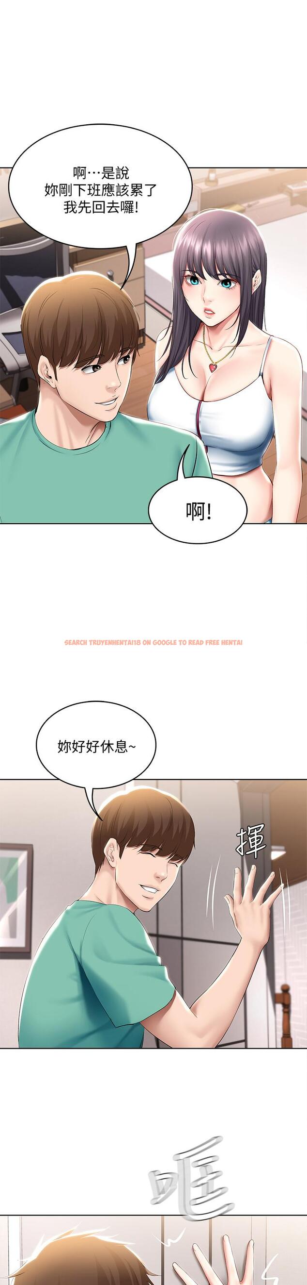 查看漫画寄宿日記 - 第58話-宛恩姐激情的回禮 - sayhentaiz.net中的662348图片