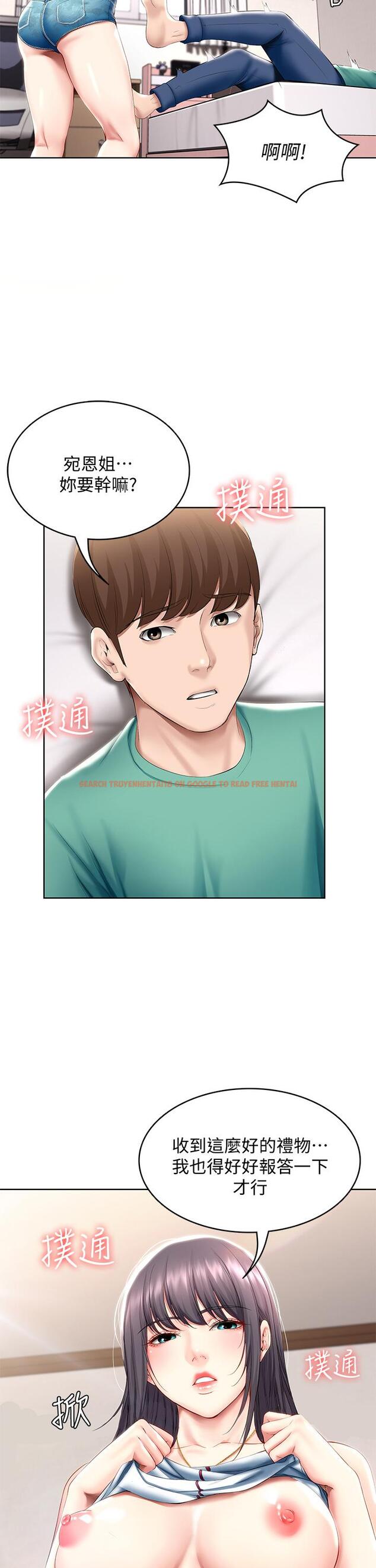 查看漫画寄宿日記 - 第58話-宛恩姐激情的回禮 - sayhentaiz.net中的662352图片