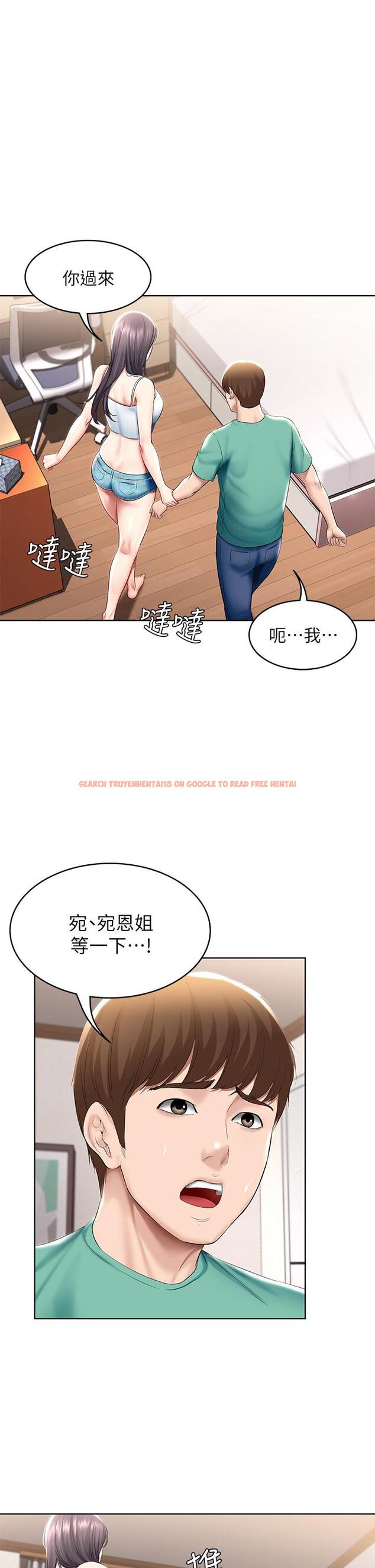 查看漫画寄宿日記 - 第59話-宛恩姐為俊宇練習的技術 - sayhentaiz.net中的667022图片