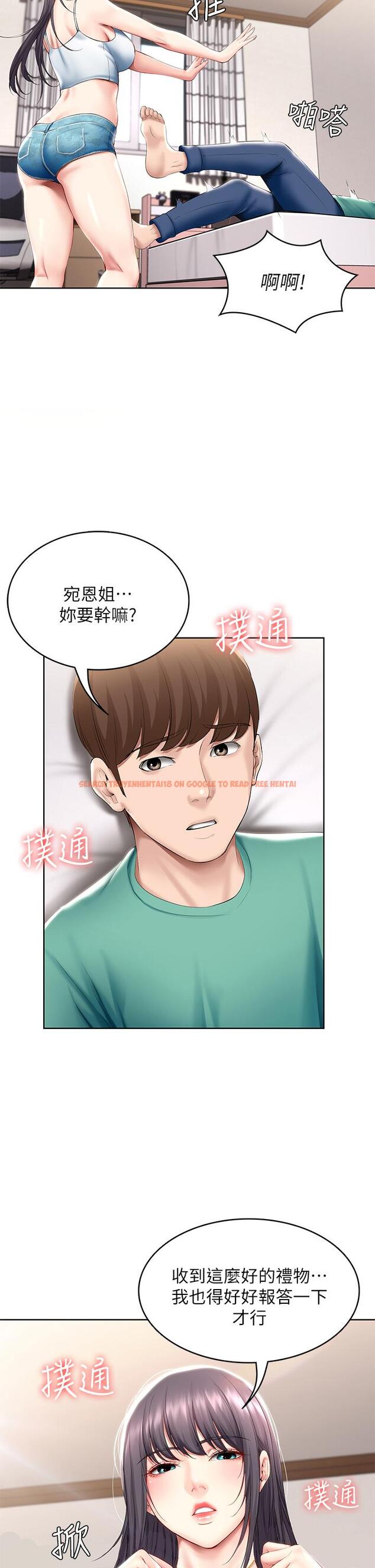 查看漫画寄宿日記 - 第59話-宛恩姐為俊宇練習的技術 - sayhentaiz.net中的667023图片
