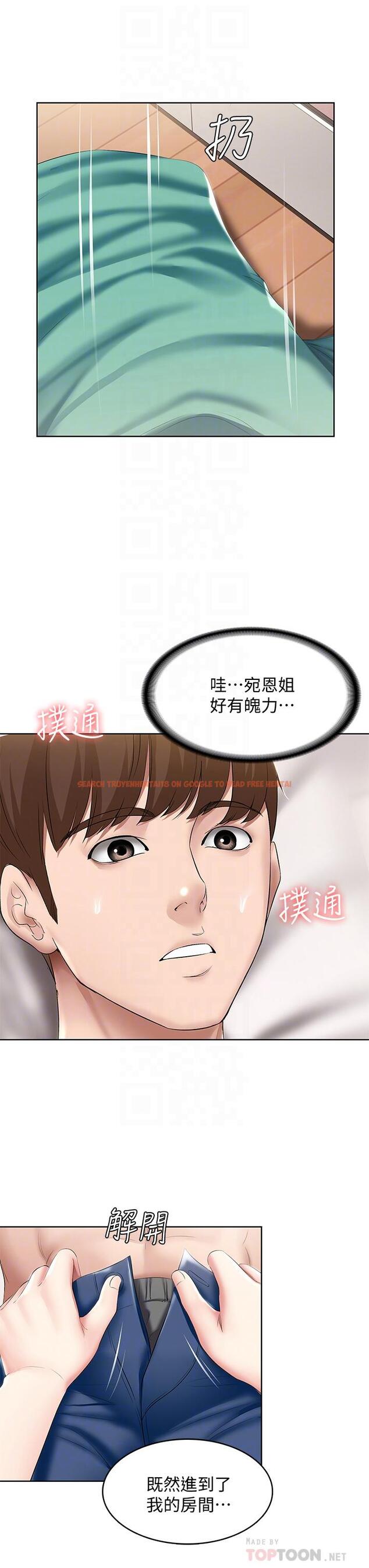 查看漫画寄宿日記 - 第59話-宛恩姐為俊宇練習的技術 - sayhentaiz.net中的667027图片
