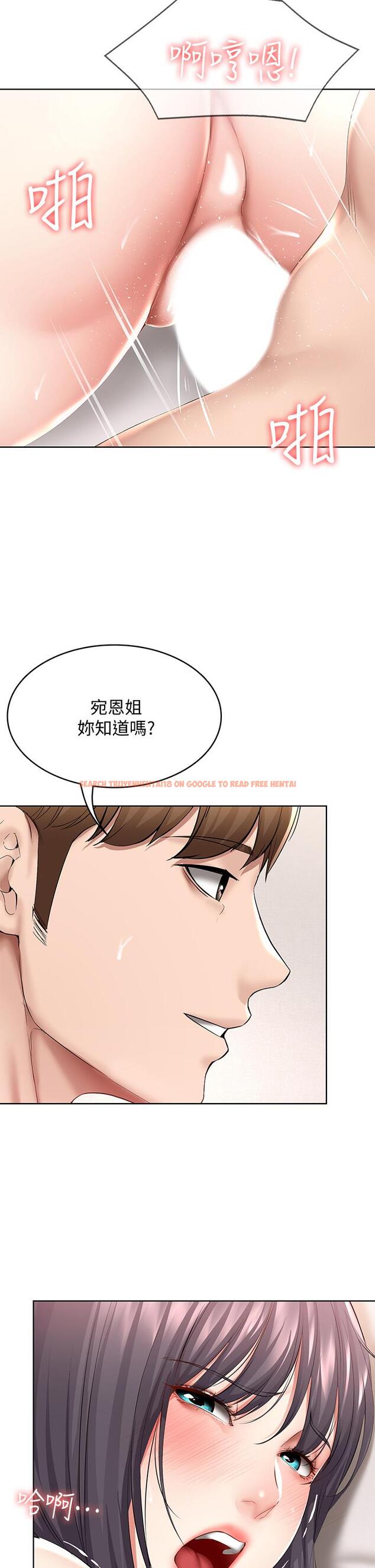 查看漫画寄宿日記 - 第59話-宛恩姐為俊宇練習的技術 - sayhentaiz.net中的667047图片