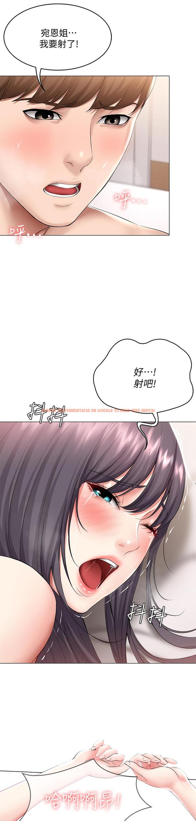 查看漫画寄宿日記 - 第59話-宛恩姐為俊宇練習的技術 - sayhentaiz.net中的667055图片