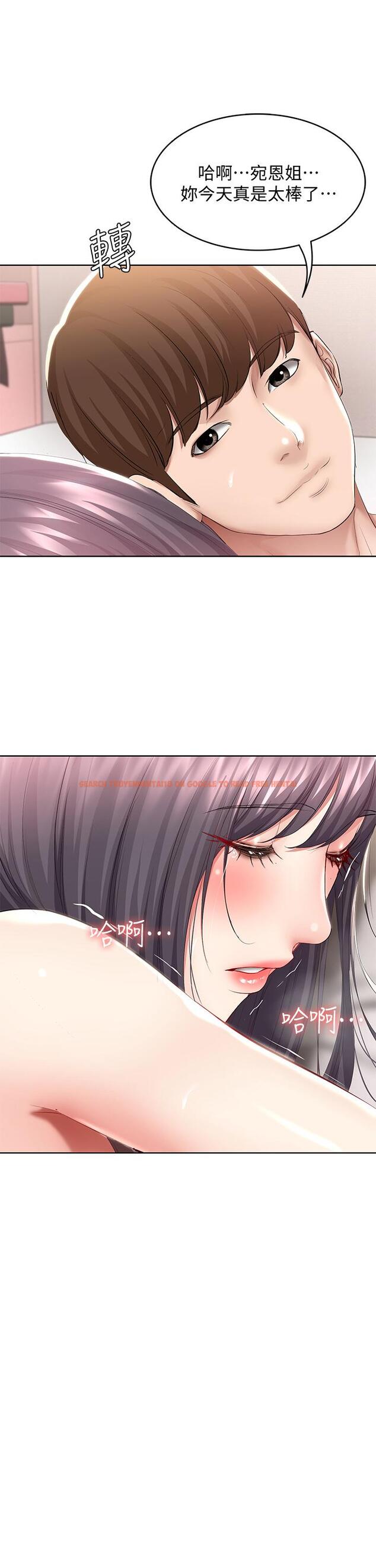 查看漫画寄宿日記 - 第59話-宛恩姐為俊宇練習的技術 - sayhentaiz.net中的667058图片